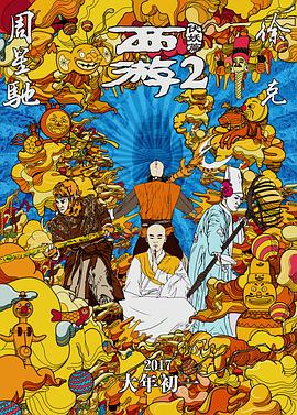 狠狠色狠狠色综合日日五